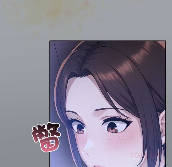 夫妇游戏 - 第79話 - page 48