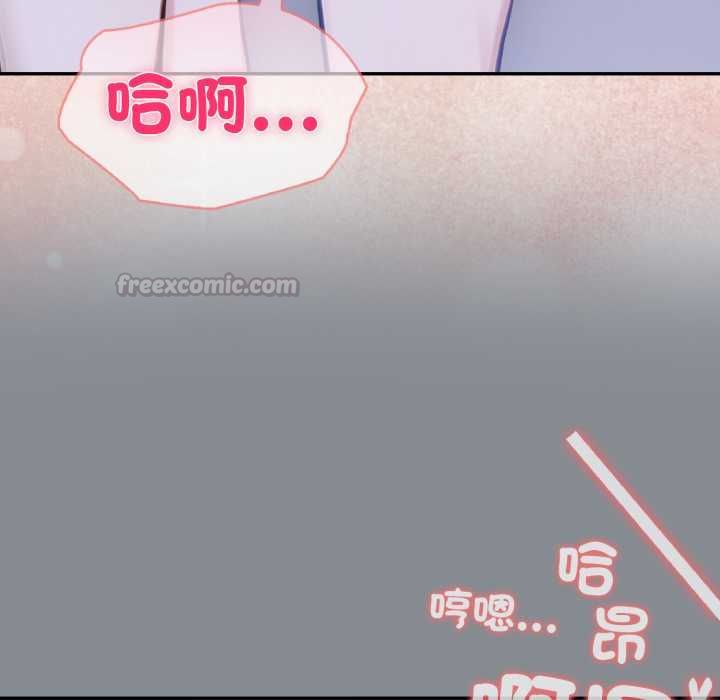 夫妇游戏 - 第79話 - page 60