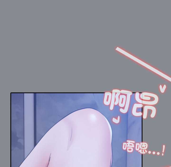 夫妇游戏 - 第79話 - page 65