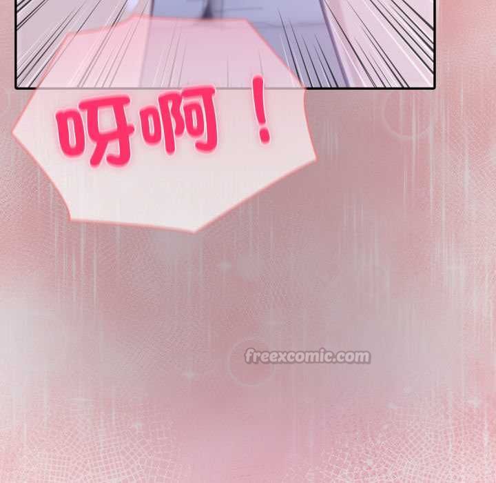 夫妇游戏 - 第79話 - page 90