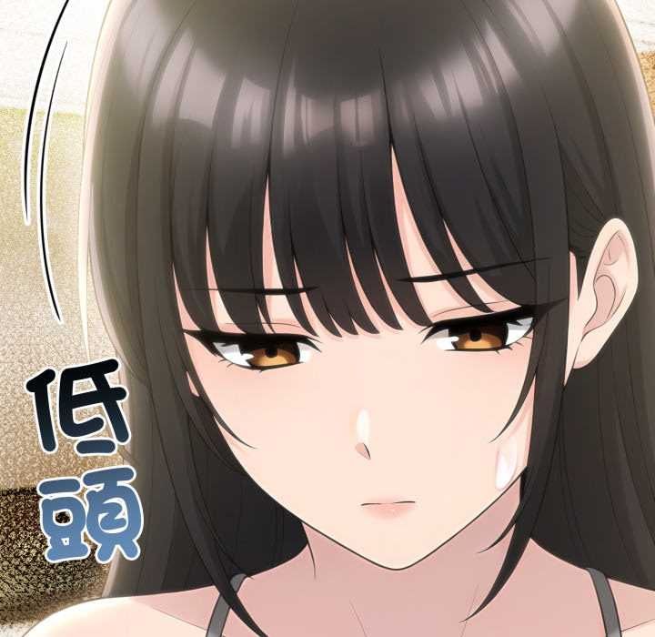 夫妇游戏 - 第79話 - page 139