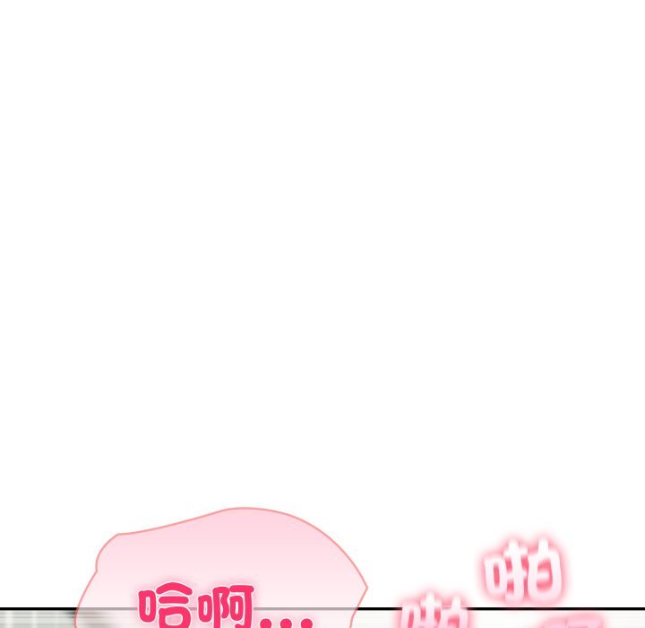 夫妇游戏 - 第70話 - page 19