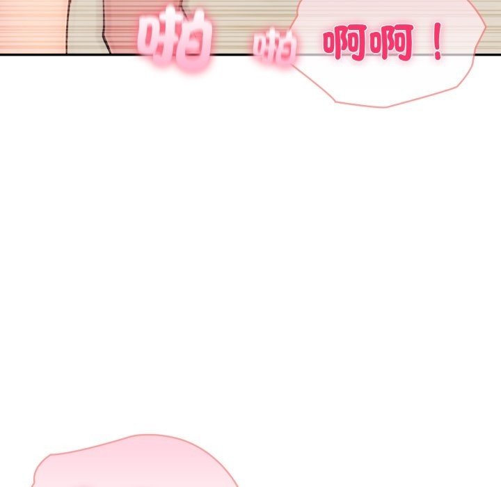 夫妇游戏 - 第70話 - page 21