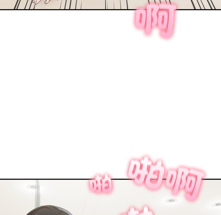 夫妇游戏 - 第70話 - page 24