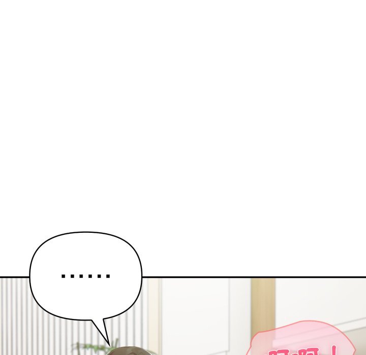夫妇游戏 - 第70話 - page 26