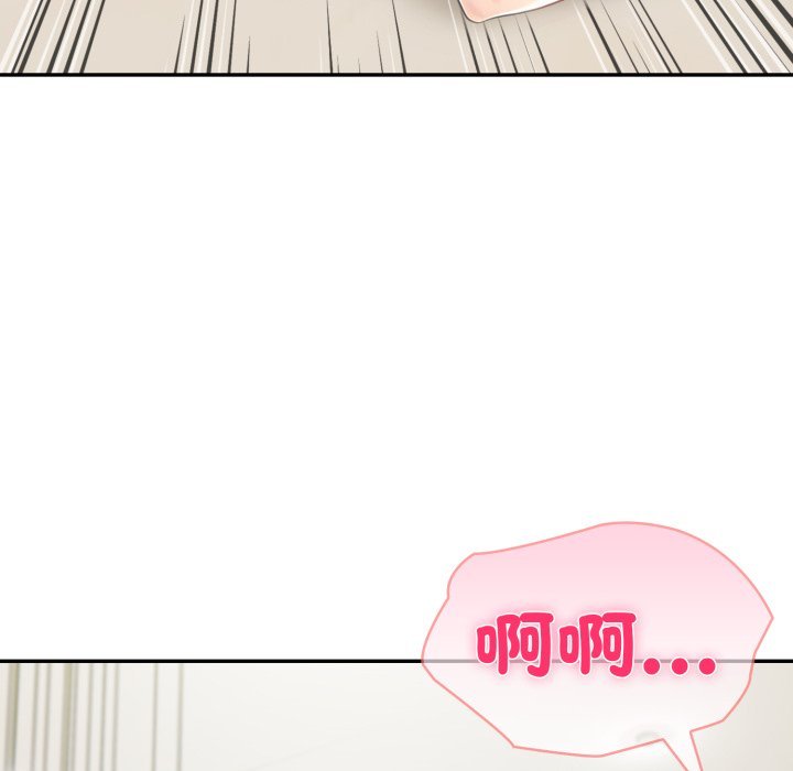 夫妇游戏 - 第70話 - page 31