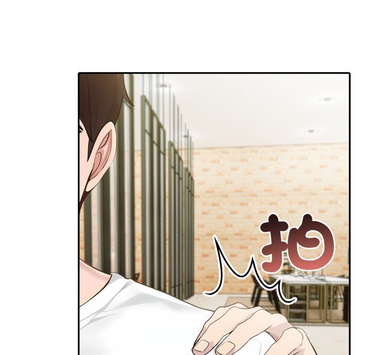 夫妇游戏 - 第70話 - page 40