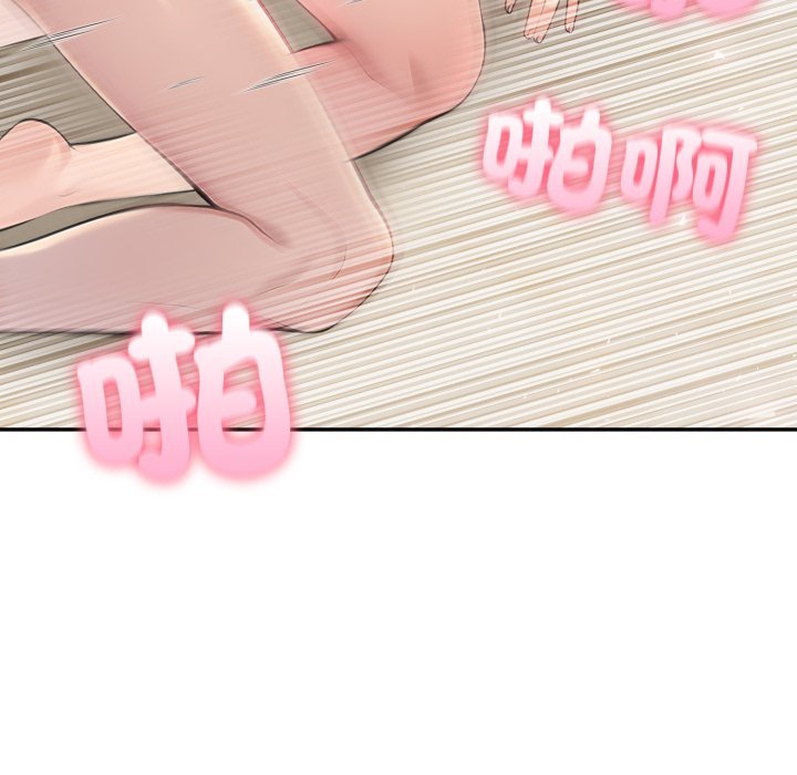 夫妇游戏 - 第70話 - page 67
