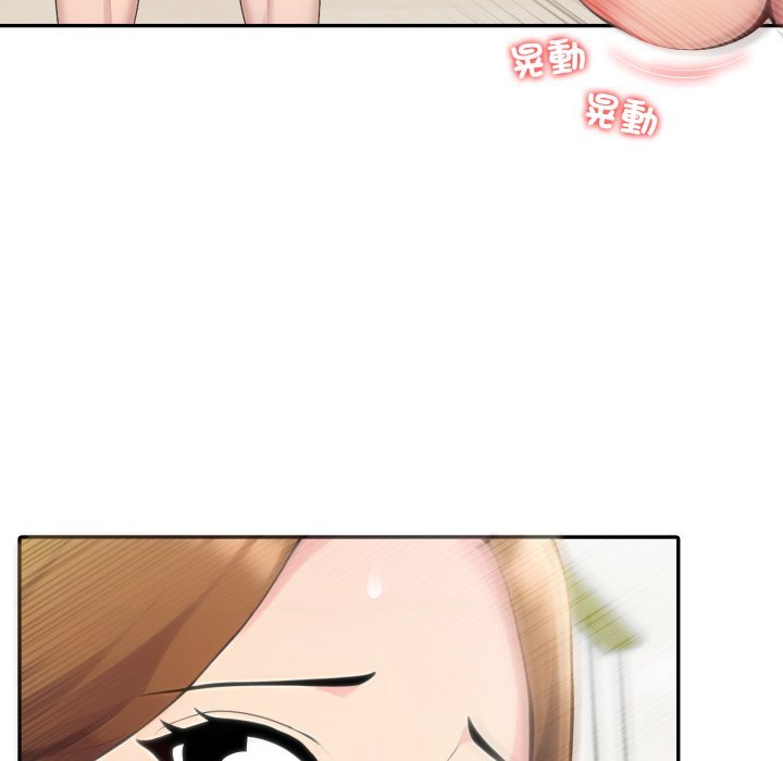 夫妇游戏 - 第70話 - page 70