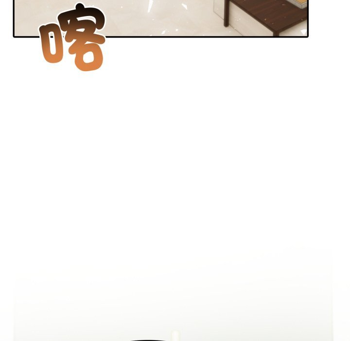 夫妇游戏 - 第70話 - page 79