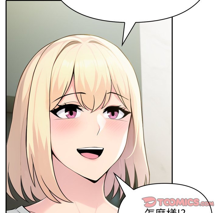 夫妇游戏 - 第70話 - page 102