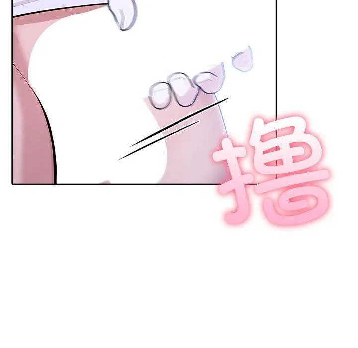 夫妇游戏 - 第8話 - page 63