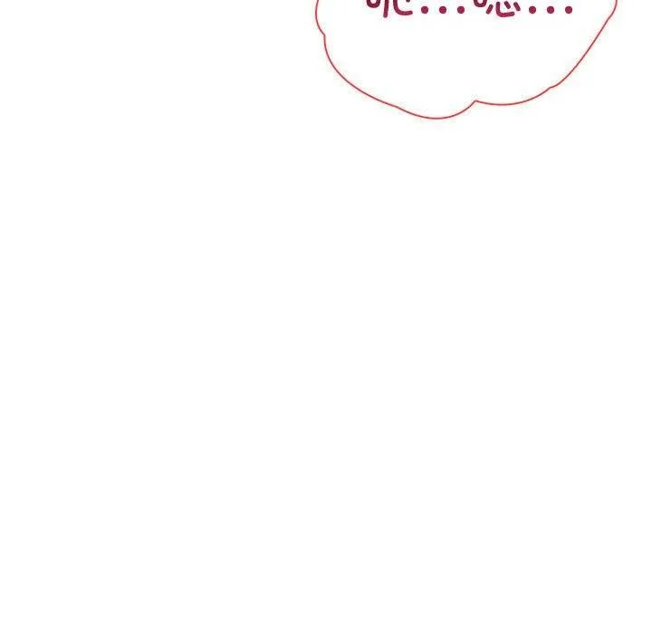 夫妇游戏 - 第8話 - page 69