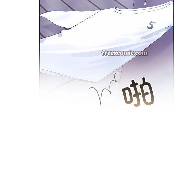 夫妇游戏 - 第8話 - page 75