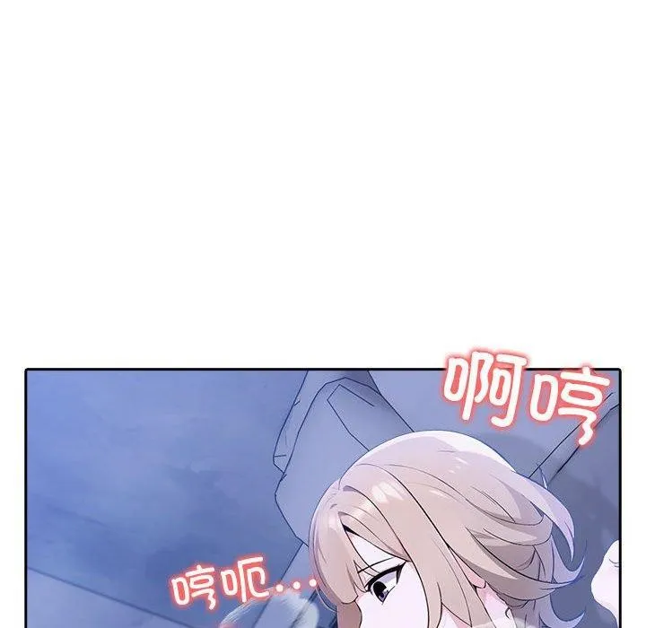 夫妇游戏 - 第8話 - page 78