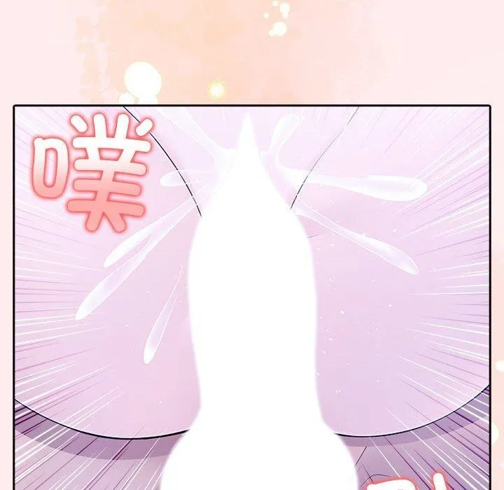 夫妇游戏 - 第8話 - page 119