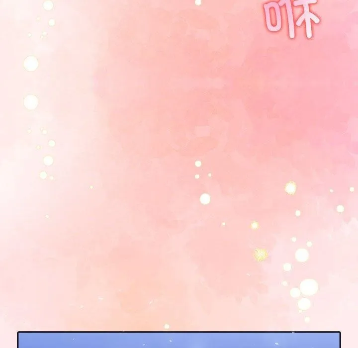 夫妇游戏 - 第8話 - page 123