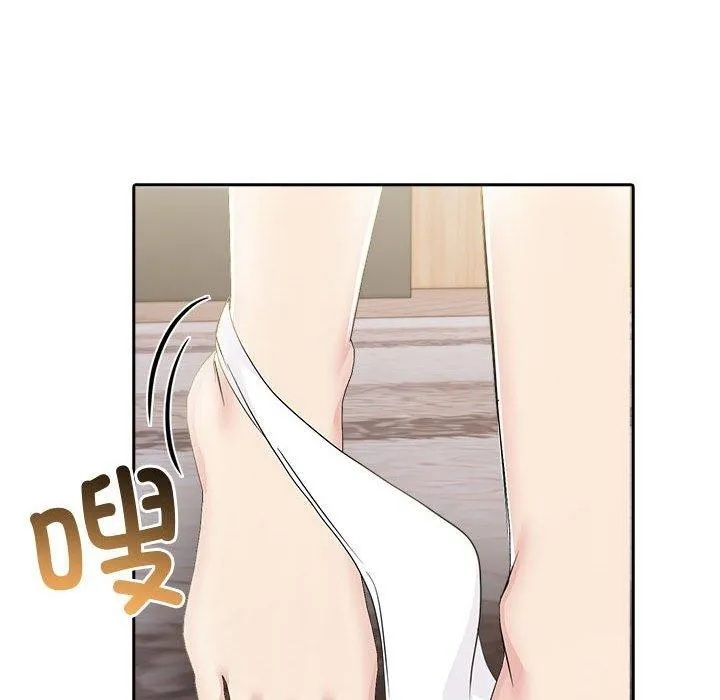 夫妇游戏 - 第8話 - page 146