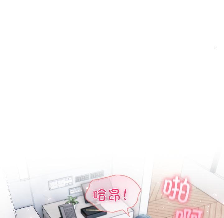 夫妇游戏 - 第56話 - page 80