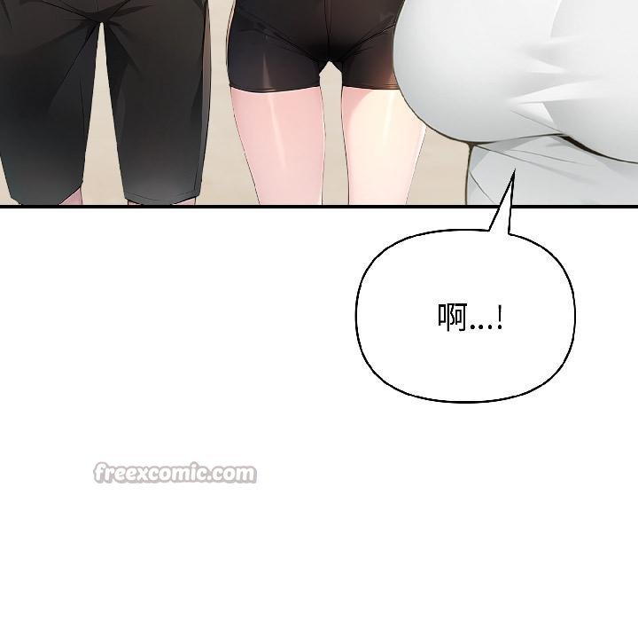 夫妇游戏 - 第56話 - page 126