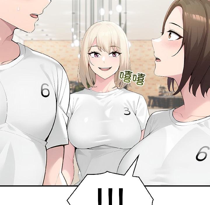 夫妇游戏 - 第56話 - page 131