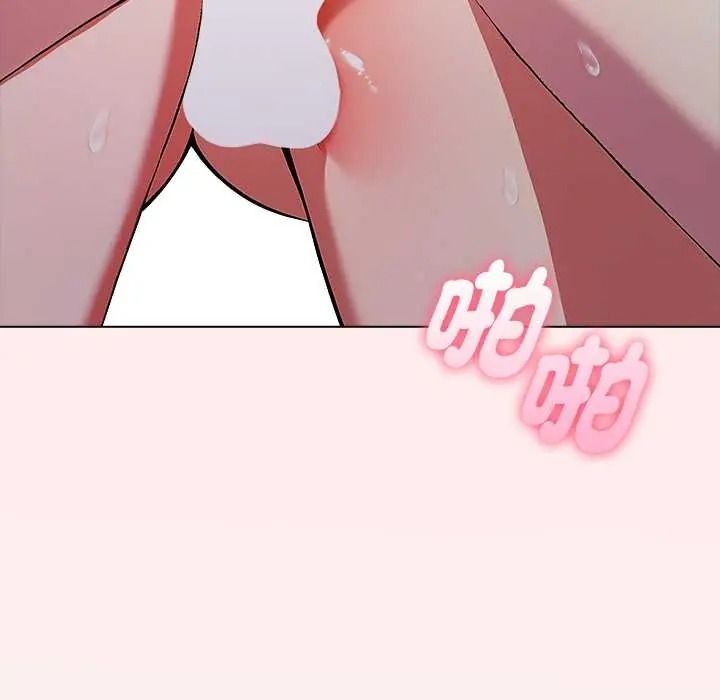 夫妇游戏 - 第92話 - page 22
