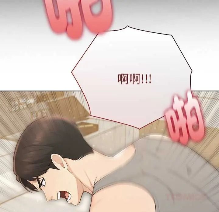 夫妇游戏 - 第92話 - page 147