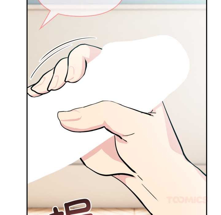 夫妇游戏 - 第54話 - page 12