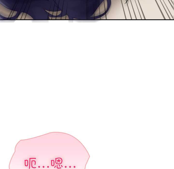 夫妇游戏 - 第54話 - page 27