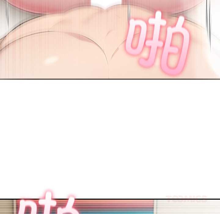 夫妇游戏 - 第54話 - page 30