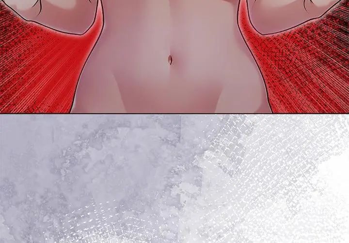 夫妇游戏 - 第90話 - page 17