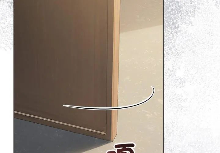 夫妇游戏 - 第90話 - page 23