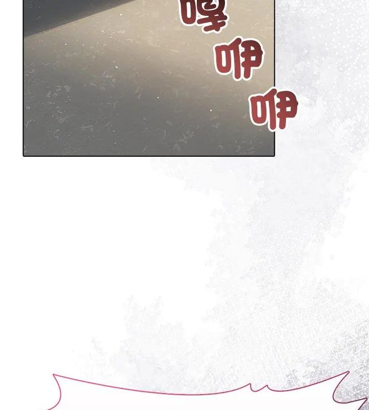 夫妇游戏 - 第90話 - page 24