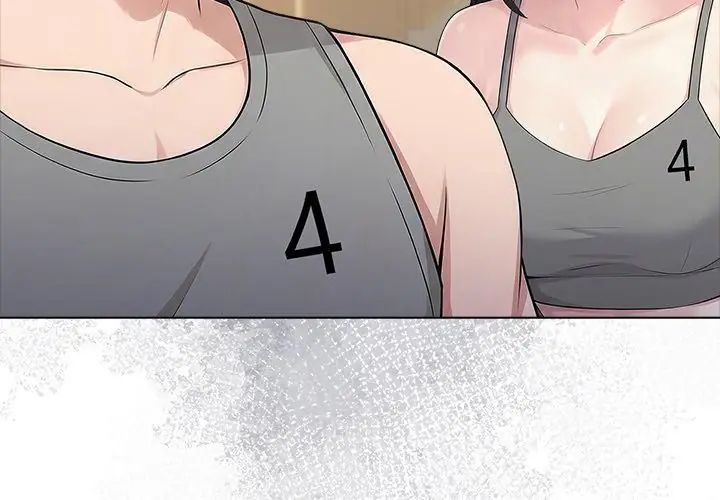 夫妇游戏 - 第90話 - page 41