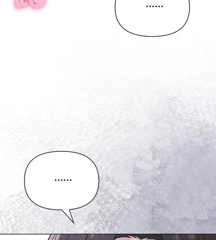 夫妇游戏 - 第90話 - page 52