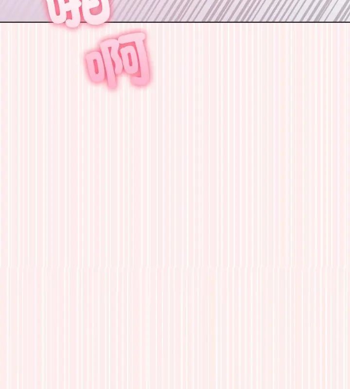 夫妇游戏 - 第90話 - page 100