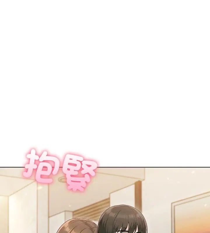 夫妇游戏 - 第90話 - page 136