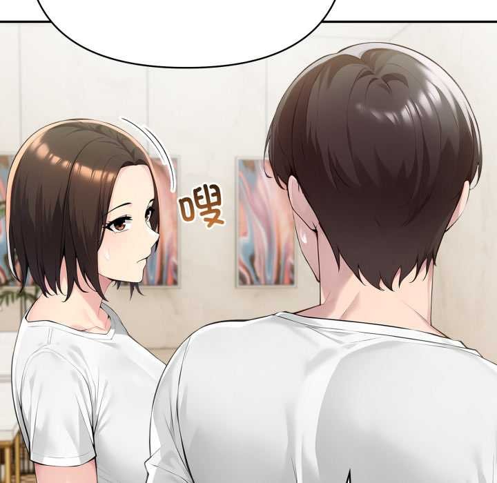 夫妇游戏 - 第52話 - page 62
