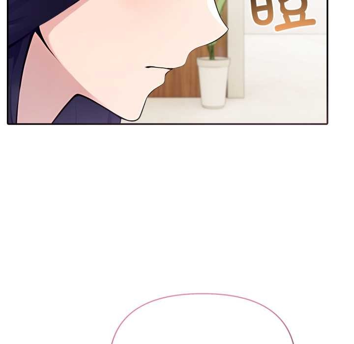 夫妇游戏 - 第52話 - page 73