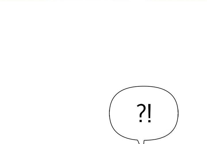 夫妇游戏 - 第39話 - page 4