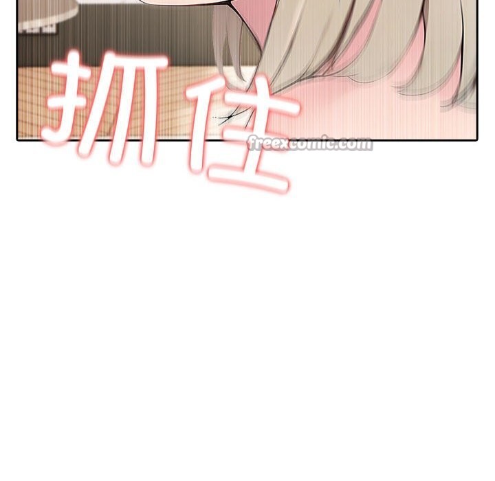 夫妇游戏 - 第39話 - page 28