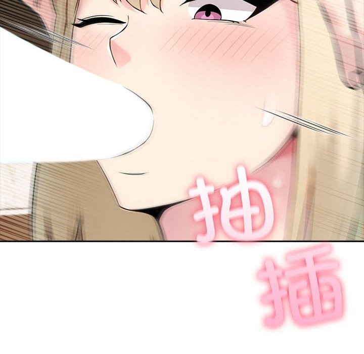 夫妇游戏 - 第39話 - page 34