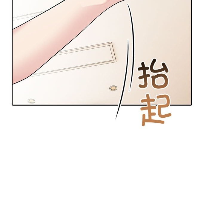 夫妇游戏 - 第39話 - page 54
