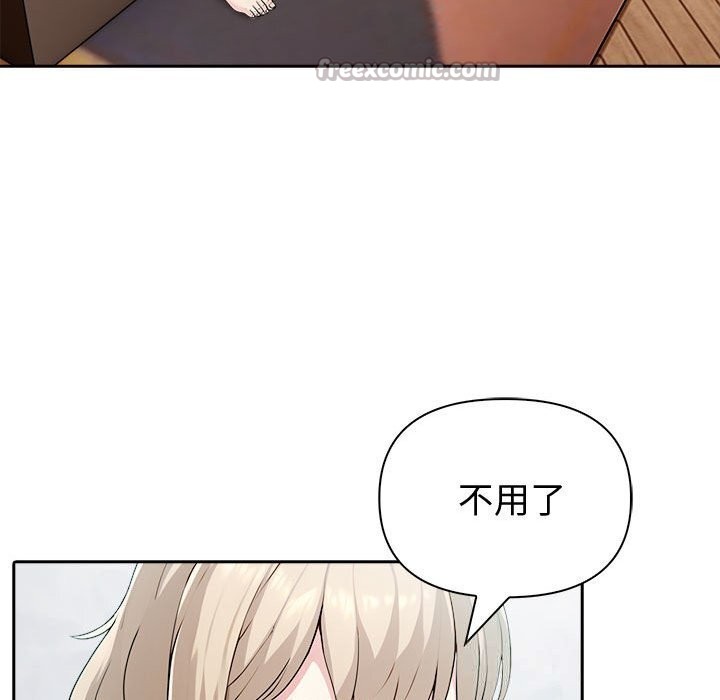 夫妇游戏 - 第39話 - page 98
