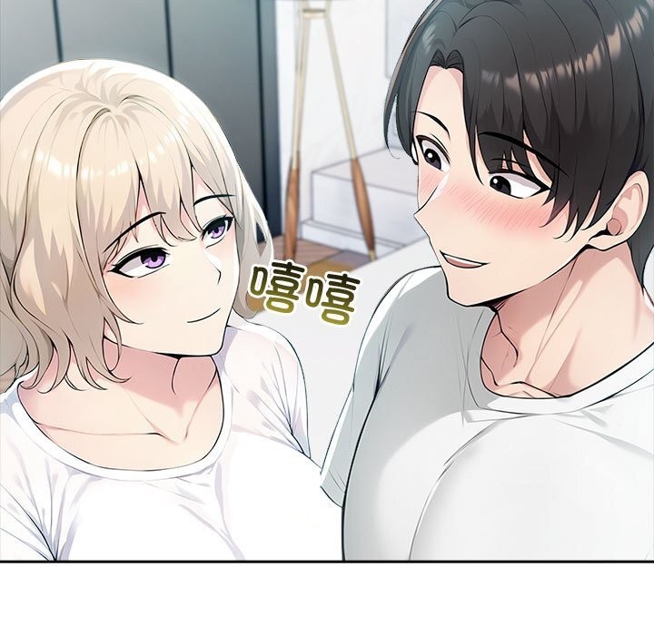 夫妇游戏 - 第39話 - page 116