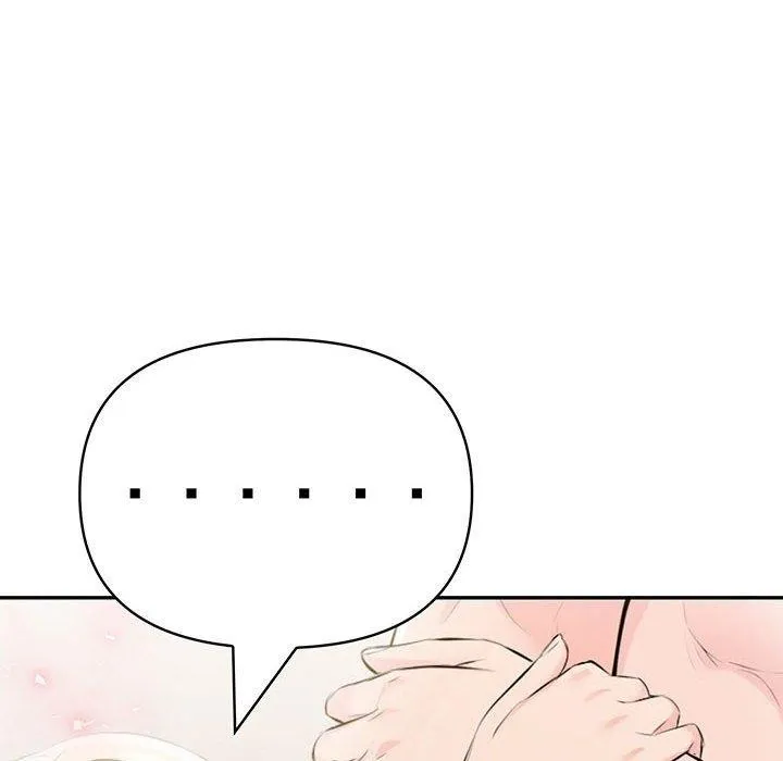 夫妇游戏 - 第16話 - page 8