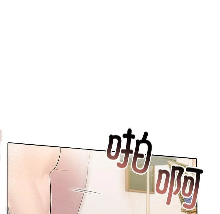 夫妇游戏 - 第16話 - page 18