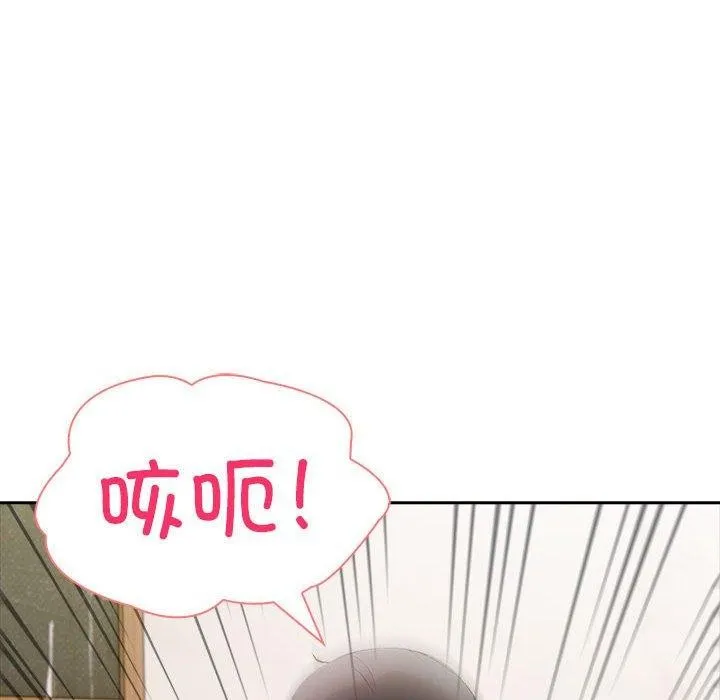 夫妇游戏 - 第16話 - page 26