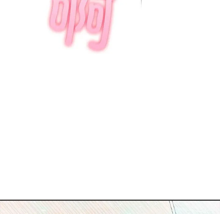 夫妇游戏 - 第16話 - page 169