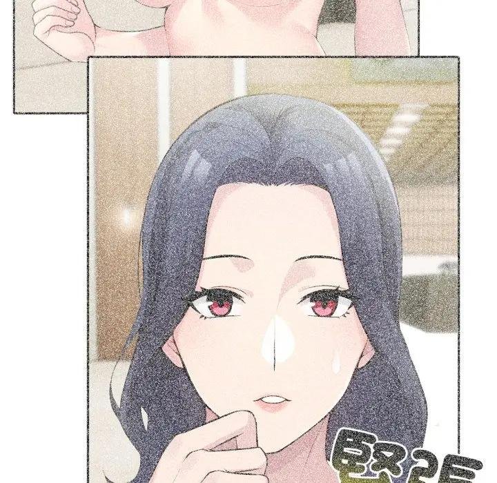 夫妇游戏 - 第71話 - page 23